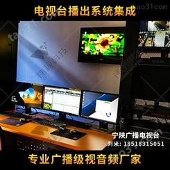 西藏电视台播出系统 伟视播出系统服务器 高标清硬盘数字播出系统