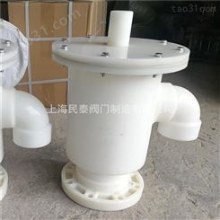 上海民泰TGWX1-PP盐酸罐法兰呼吸阀 酸碱罐PP放气阀 吸气阀 排放阀