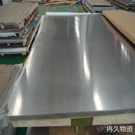 冉久物资 304不锈钢板生产厂家 重庆不锈钢管加工