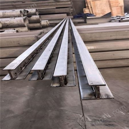 供应太钢S30408不锈钢工字钢 机器埋弧焊接成型调直 喷砂 盛天祥钢业定制生产