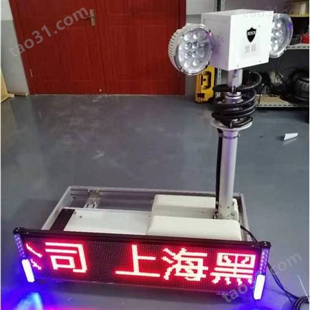 发电机移动升降照明灯2.5米增高上海黑盾