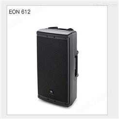 JBL音响EON612有源便携式舞台演出会议多功能厅蓝牙音箱功放音箱