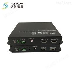 华创视通 HC3511 4K HDMI光端机 8路4k hdmi光端机 8路HDMI高清光端机带环出音频 4U插卡机箱