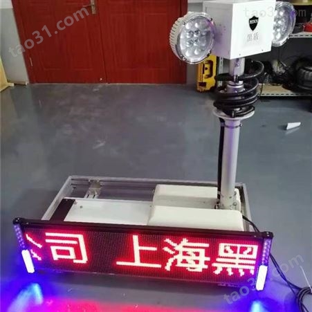 车载升降照明设备上海厂家