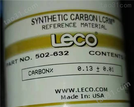碳标样502-632 C-0.13LECO SC-144DR 标准物质现货批发价