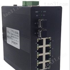 华创视通HC8012G 网管工业交换机 4光8电全千兆工业以太网交换机  支持环网 SNMP网管 双电源