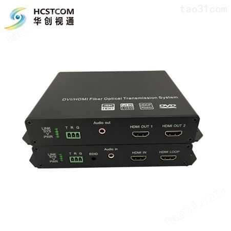 4K HDMI光端机带音频RS232数据 可选USB键盘鼠标 4K 60 HDMI光端机 北京华创视通生产厂家