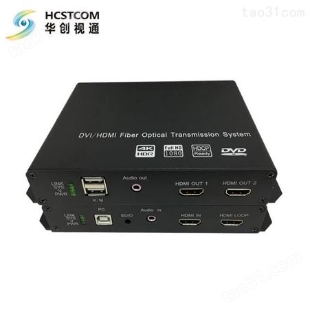 华创视通HC3511 4K HDMI光端机 4路HDMI光端机 8路HDMI光端机 支持音频232数据 北京生产厂家