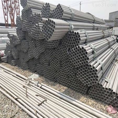 化工用不锈钢管厂家 重庆工业不锈钢管加工