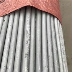 潍坊厂家直供不锈钢管材 不锈钢无缝管 型号齐全 品质保障 诚信经营