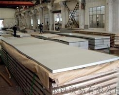 254SMO超级不锈钢板报价S31254钢板厂