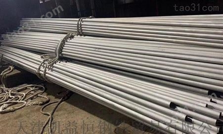 天津310s钢管 310S不锈钢管厂现货报价