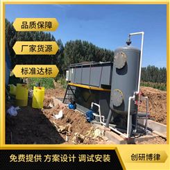 南通污水处理装设备 厨余废品污水处理设备 厂家货源 稳定达标