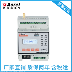 智慧用电安全管理系统 ARCM300-Z-2G 漏电监测 250A额定电流