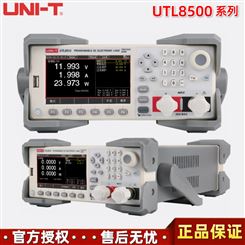 优利德UTL8511/UTL8512/UTL8512B+/UTL8513可编程直流电子负载