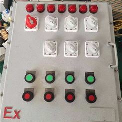 BKX冷板焊接防爆控制箱