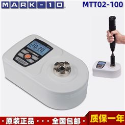 美国MARK-10 MTT02-100扭力计手动电动气动工具螺丝刀扳手扭矩测试仪