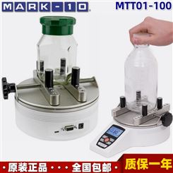 美国MARK-10 MTT01-100进口高精度便携台式数显瓶盖扭力扭矩测试仪