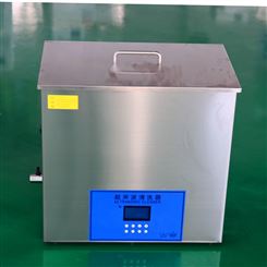天翎仪器TL-1000DE 实验室小型超声波清洗机