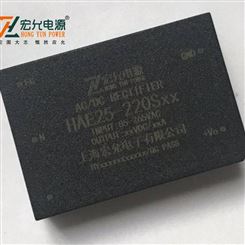 上海宏允小体积AC-DC模块电源HAE20-40W