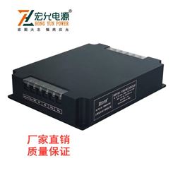 上海宏允150WAC+DC双输入特殊定制电源模块HSR150-115&18E120528JEC