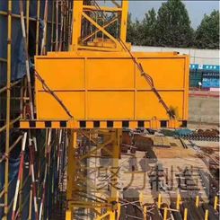 聚力 悬挑式卸料平台 建筑工地卸料平台 施工升降卸料平台 钢筋堆放架