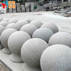 定制防撞石球 异形石材圆球 天和石材 人行道隔离挡车石球