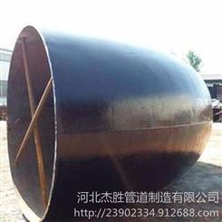 河北杰胜厂家专业生产DN600-DN3000大口径对焊弯头现货供应
