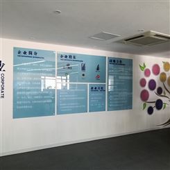 江苏无锡 水晶字形象墙 创意企业文化墙 企业文化墙设计 辰信