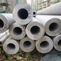 上海高压锅炉用SUS304不锈钢无缝钢管304不锈钢冷拔(冷轧)管