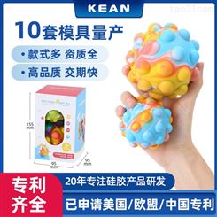 科安3D解压球 现货硅胶发泄减压球泡泡乐捏捏握力球玩具