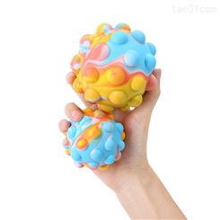 科安解压球 大号指压泡泡球 发泄球捏捏球 减压硅胶玩具现货