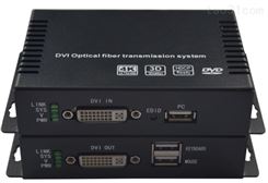 华创视通HC3611 4K DVI光端机 DVI视频光端机 4路DVI视频光端机 DVI高清光端机带环出 音频