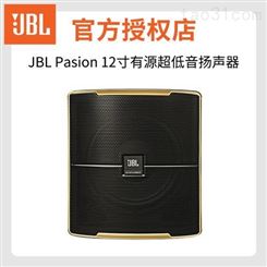JBL新款高保真卡包娱乐音箱酒吧卡包娱乐低音炮pasion12SP