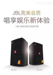 JBLMTS10 新款10寸专业KTV全频娱乐音箱商务娱乐专业音响