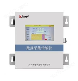 安科瑞AF-HK100 重点污染源 自动监控数据采集传输仪