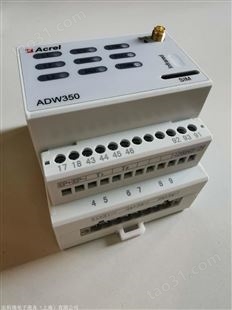 无线计量仪表 ADW350WA 三相四线电子式电能表 外接开口互感器