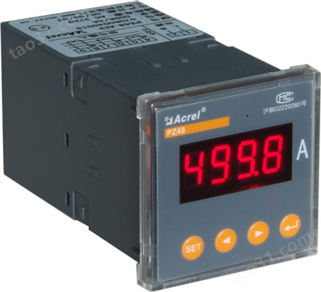 单相数显电压表 模拟量输出4-20mA