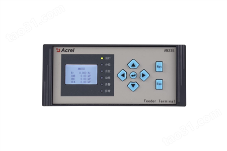 安科瑞 环网柜保护测控装置 AM2SE-H 微机保护装置