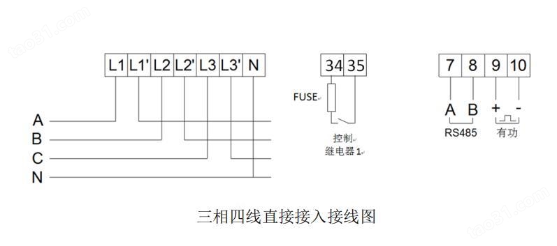 安科瑞 无线三相预付费电能表DTSY1352-NK-NB 电信NB-IoT物联网