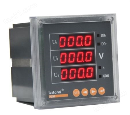 数显电压表 安科瑞 三相电压测量 3路模拟量输出 485通讯
