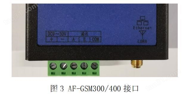 安科瑞安全用电管理云平台 智能网关AF-GSM400 4G 无线上传数据