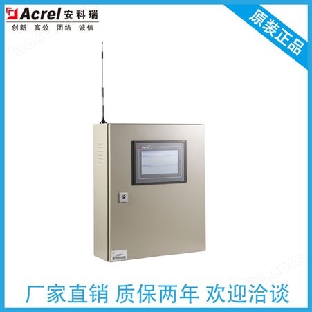安科瑞 银行用电检测预警设备 ABEM100BL-2S9D-4G 剩余电流温度