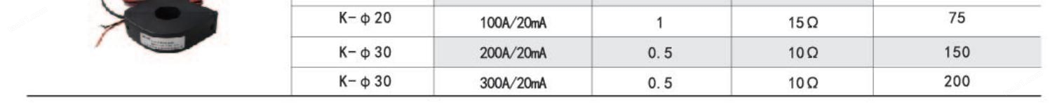 安科瑞 开口式微型互感器AKH-0.66/K K-孔径10额定电流比50/20mA