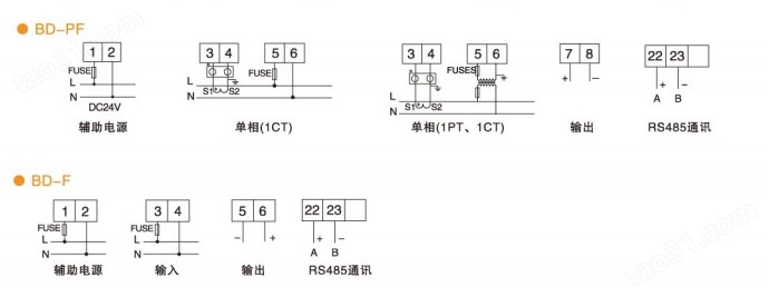 电流变送器 安科瑞BD-AI/C 单相带485通讯 4-20mA输出
