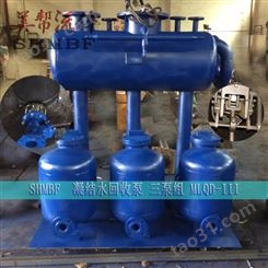 气动冷凝水回收装置，三泵凝结水回收泵机组,MLQD-III凝结水泵组