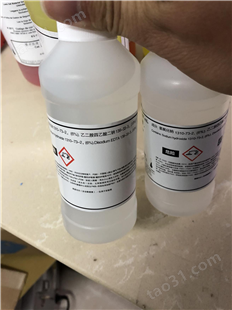 常州出水口氨氮试剂-NH3试剂