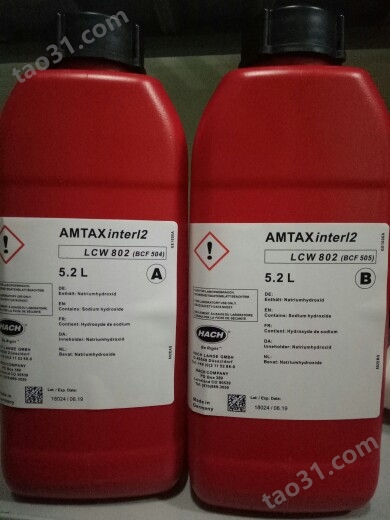 长春氨氮试剂电话,Amtax Compact