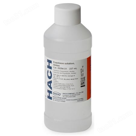 无锡氨氮试剂-Amtax-Compact-II试剂