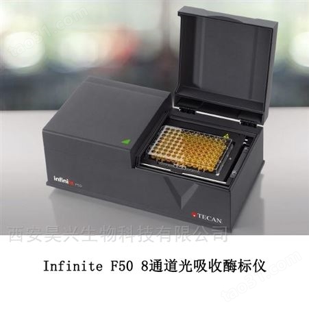 帝肯Infinite F508通道光吸收酶标仪